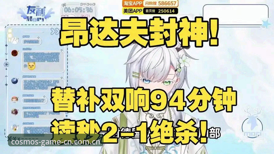 星空体育中国官网更新入口2026最新版本 德国队2-1科特迪瓦完整复盘指南:如何在星空体育平台深度解析这场绝杀