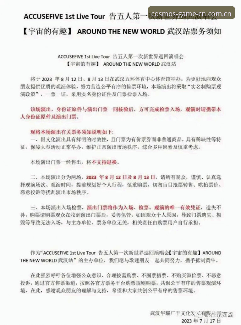 星空体育平台旧版兼容失败解决教程：2026最新版本安装与切换全流程